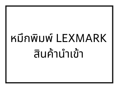 หมึกพิมพ์เทียบเท่า, ผ้าหมึกเครื่องตอกบัตร